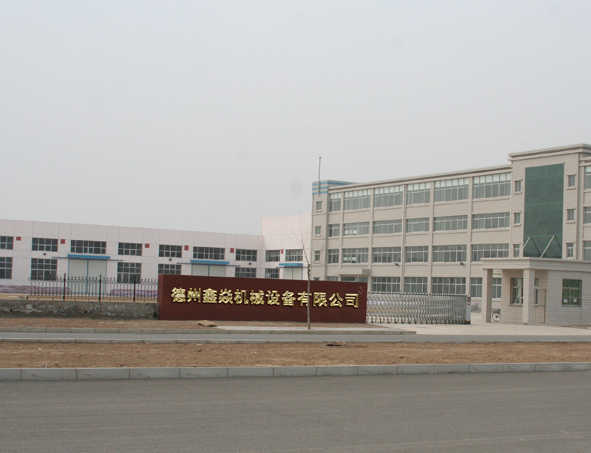 公司簡介